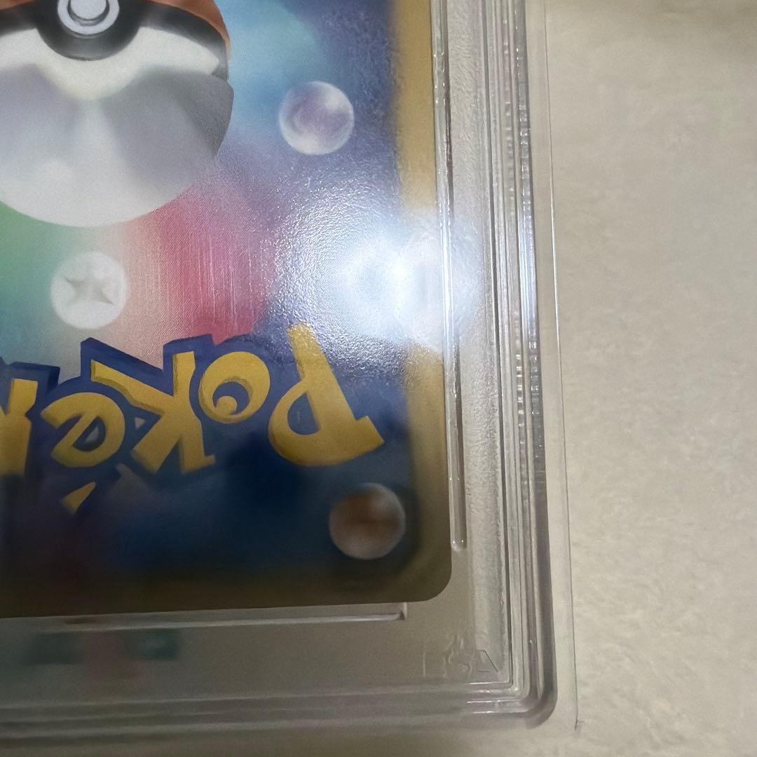 希少】【PSA10】ピカチュウ シャイニーコレクション 1ED 007/020