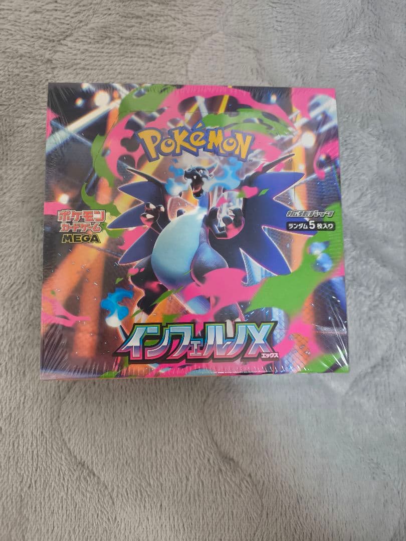 ポケモンカードゲーム インフェルノX box シュリンク付き