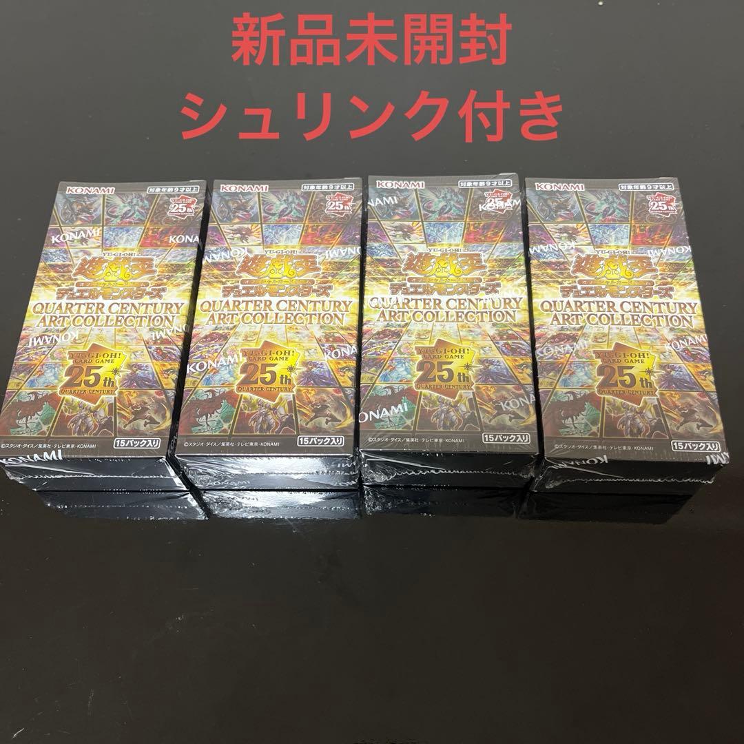 遊戯王カード新品未開封　シュリンク付き　クォーターセンチュリーアートコレクション 遊戯王オフィシャルカードゲーム デュエルモンスターズ 新品・未開封