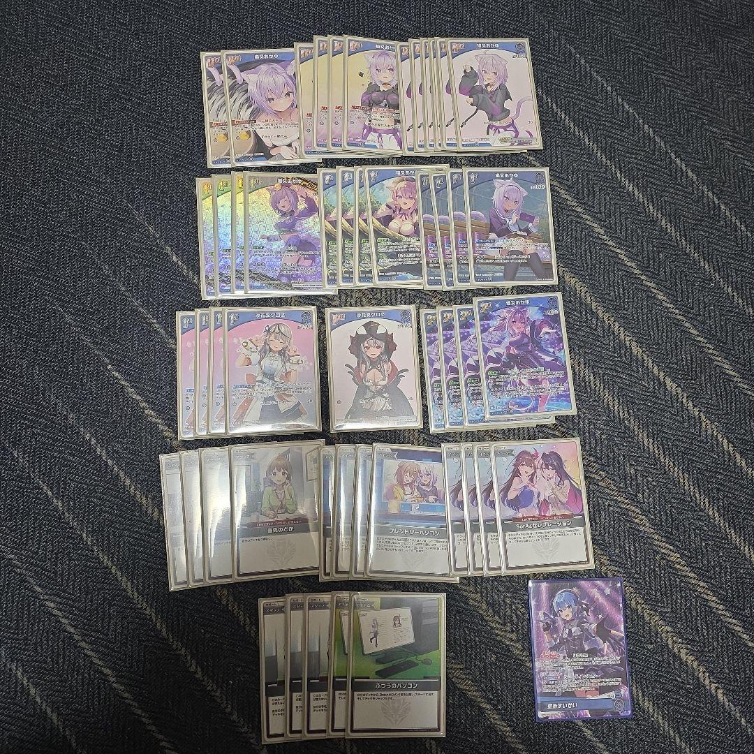 構築済みデッキ ホロライブカードゲーム ホロカ 猫又おかゆ おかクロ