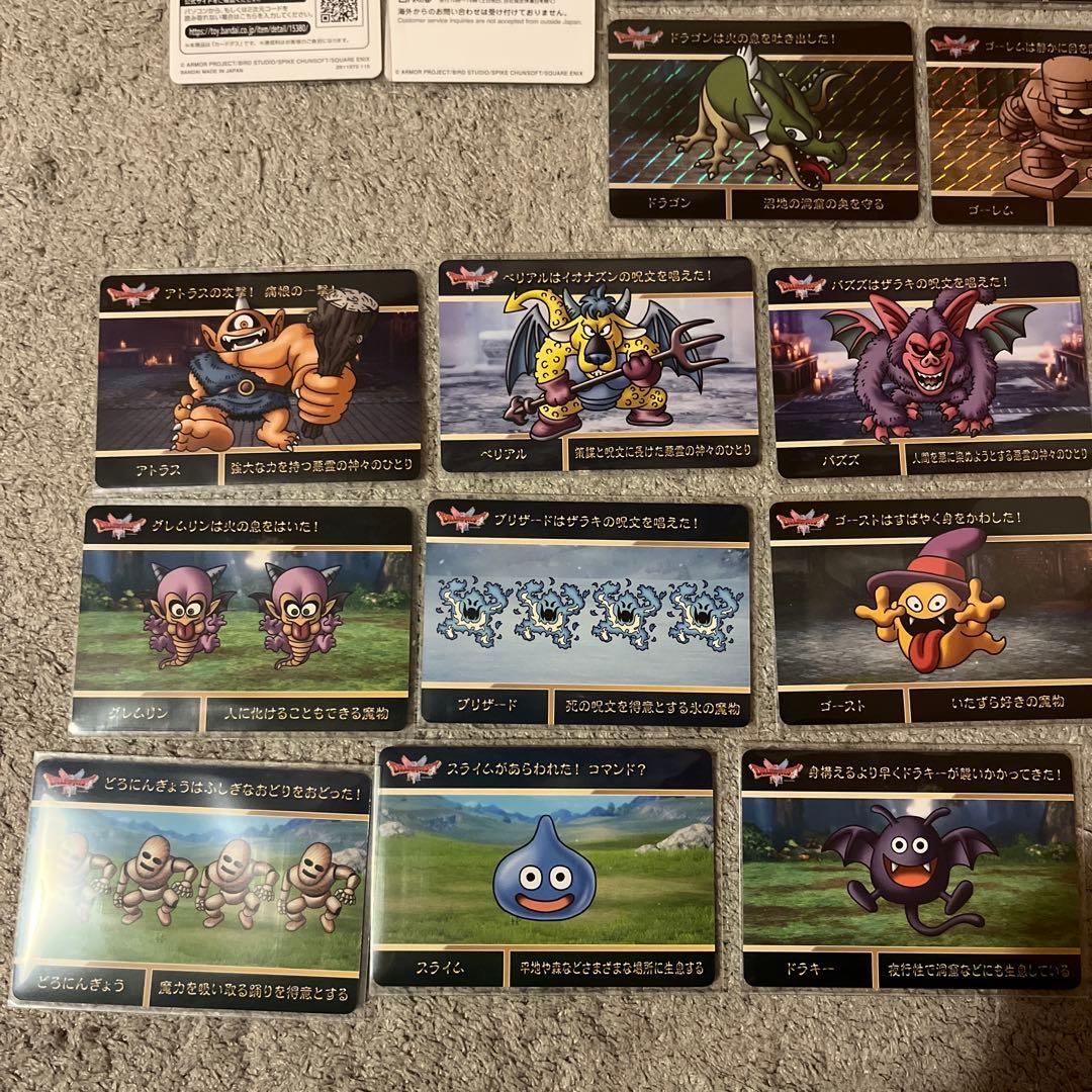 ドラゴンクエスト カードダス まとめ売り ① - メルカリ