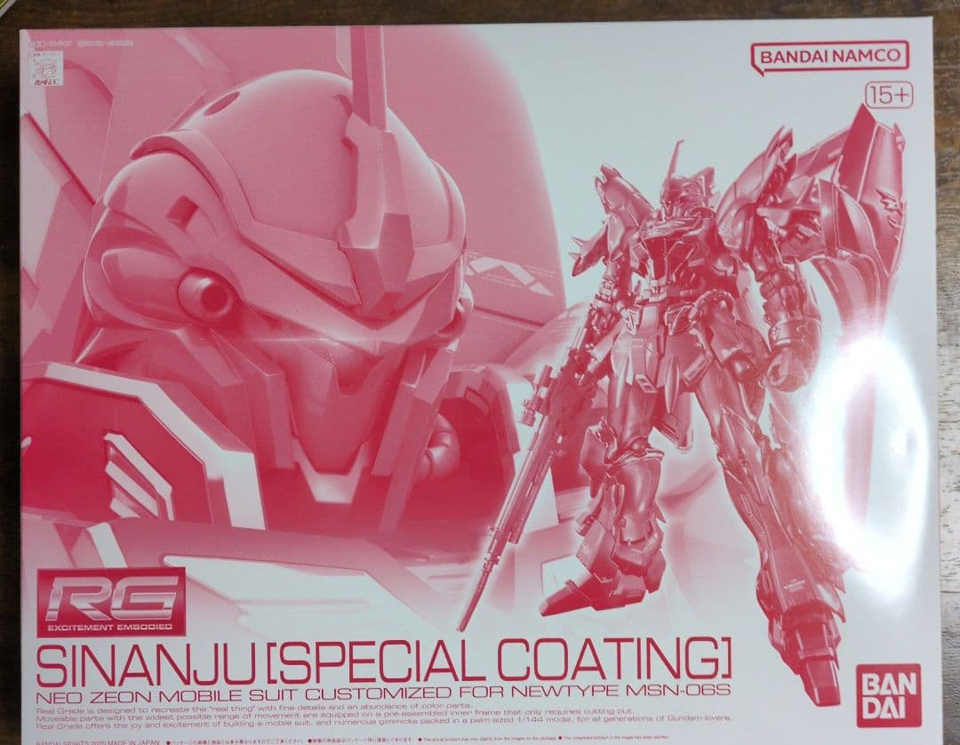 ＲＧ 1/144 シナンジュ［スペシャルコーティング］ RG 1/144 シナンジュ［スペシャルコーティング］【2次：2026年