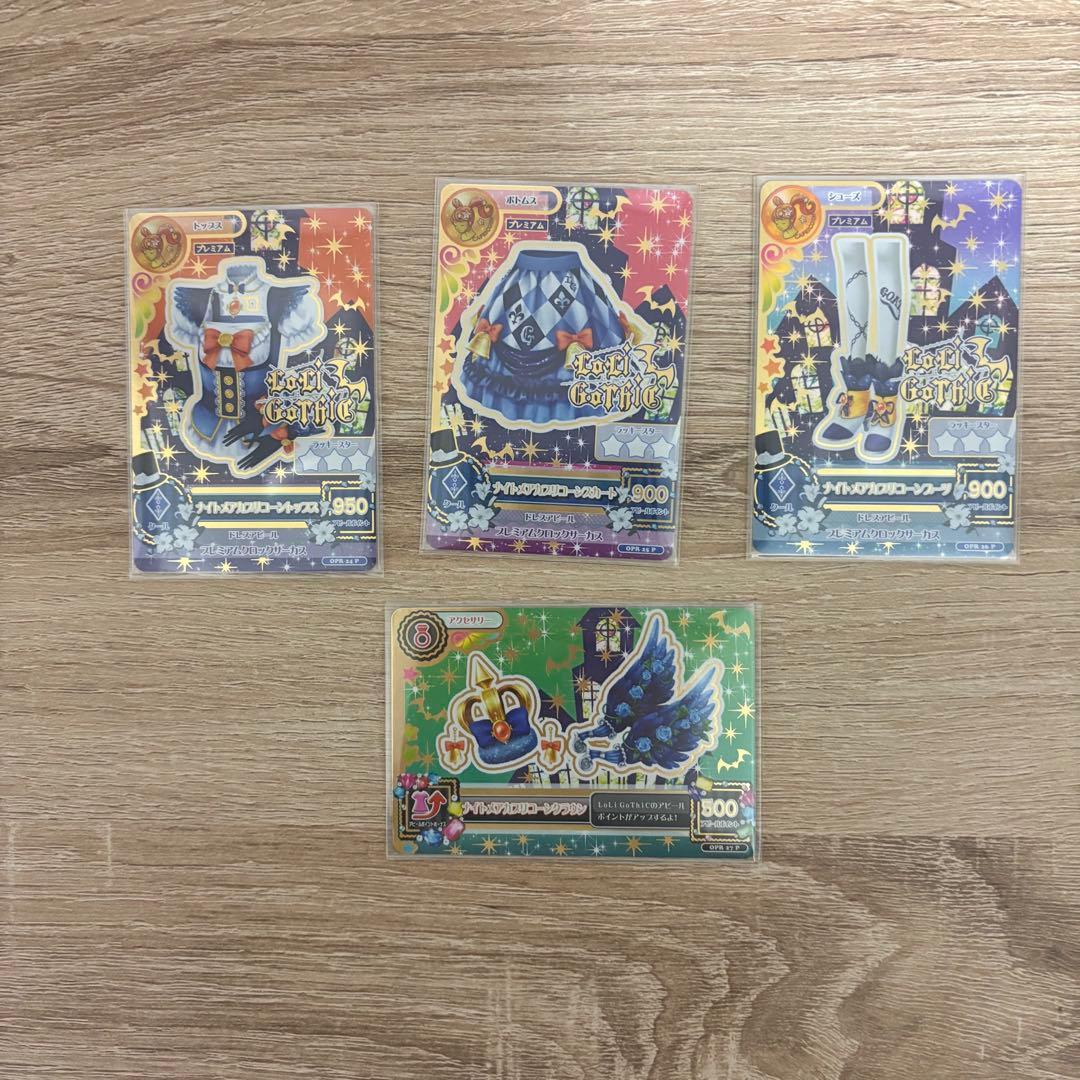 アイカツ　ナイトメアカプリコーン　藤堂ユリカ　ルーレット