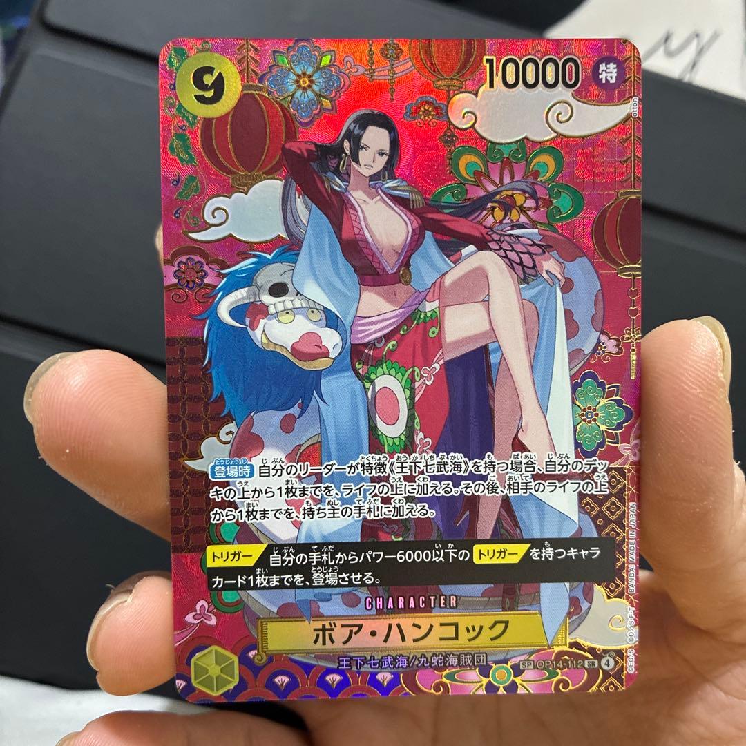ボア・ハンコック(パラレル/SP/和柄{OP14-112}