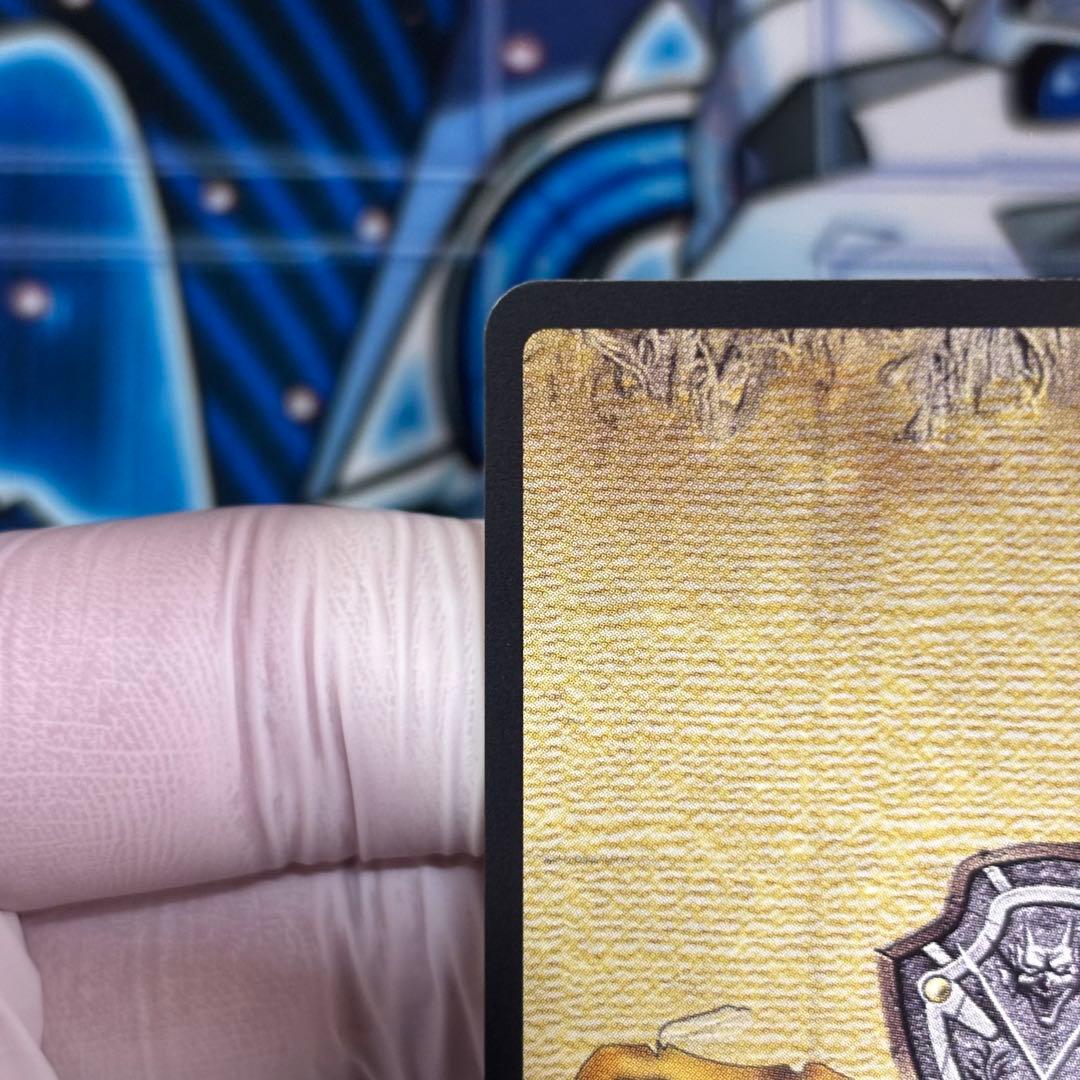 美品-極美品】ドラゴンクエスト オルゴデミーラ シークレット NO.S001