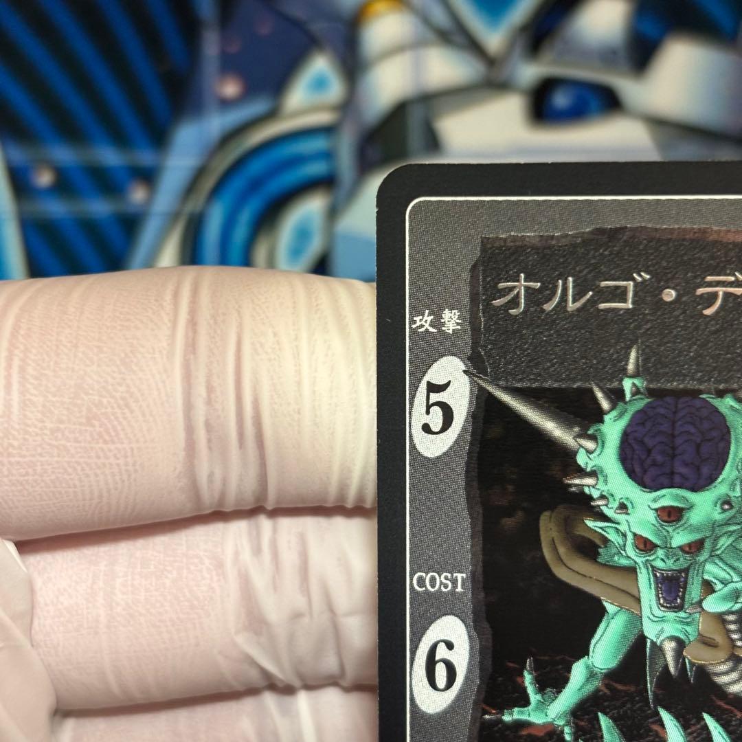 美品-極美品】ドラゴンクエスト オルゴデミーラ シークレット NO.S001