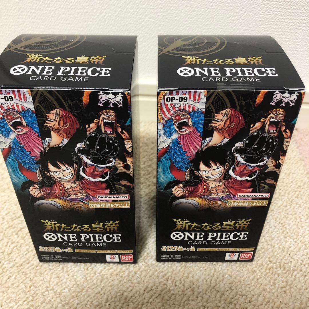 ワンピースカードゲーム 新たなる皇帝 2box テープ付き