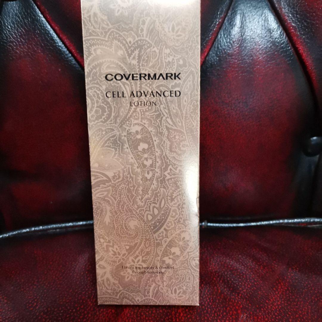 COVERMARK セルアドバンス ローション WS 150ml