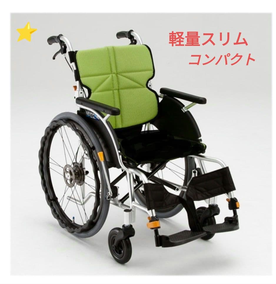 ♿️ 特価 自走式 優しく腰を包む 軽量スリム 車椅子 (低反発クッション仕様)