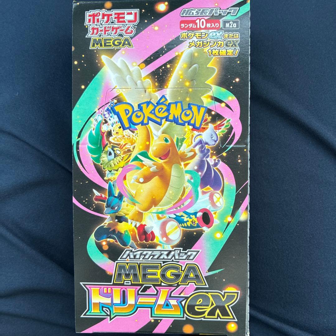 ポケモンカードゲーム 　ハイクラスパック MEGAドリームex BOX
