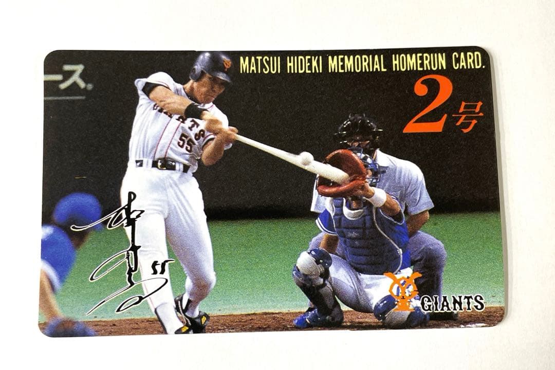 松井秀喜 1993年プロデビューイヤー ホームラン1号〜11号記念カード