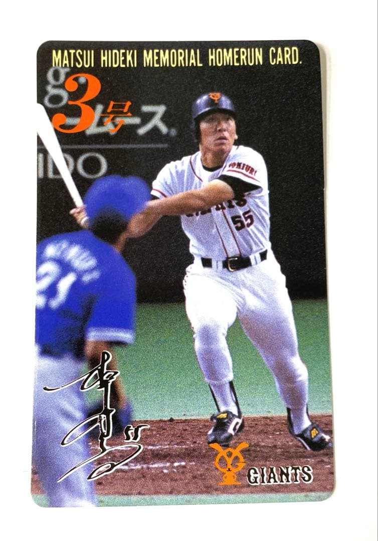 松井秀喜 1993年プロデビューイヤー ホームラン1号〜11号記念カード