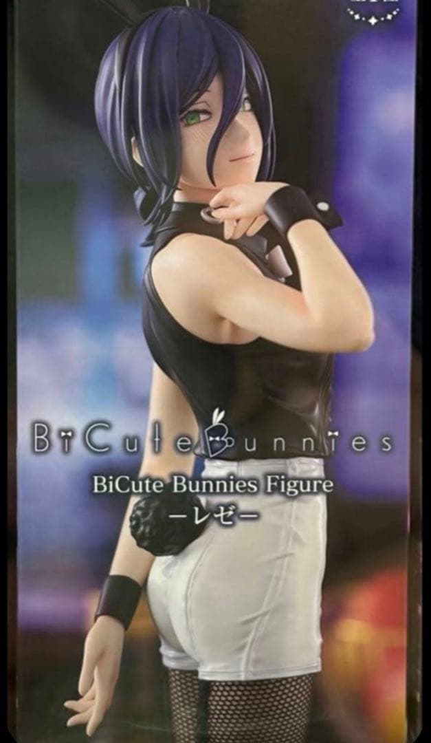 チェンソーマン BiCute Bunnies Figure レゼフィギュア - メルカリ