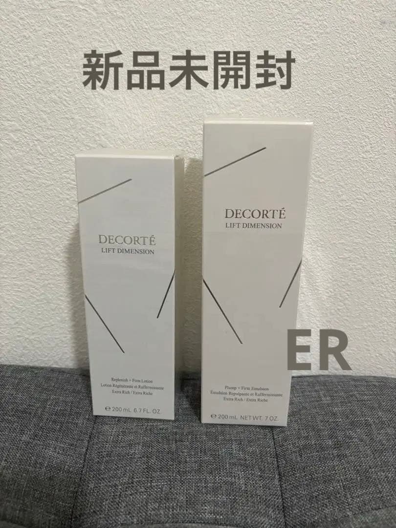 コスメデコルテ 化粧水＆乳液