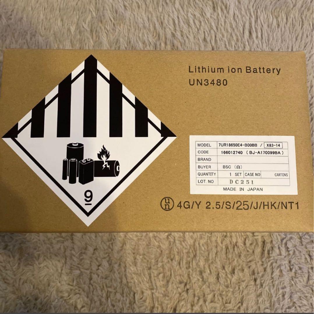 新品未開封ヤマハYAMAHA X83-14 8.9Ah 電動自転車用バッテリー白