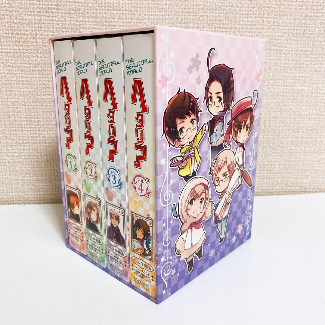 ヘタリア The Beautiful World アニメイト限定版 全4巻セット