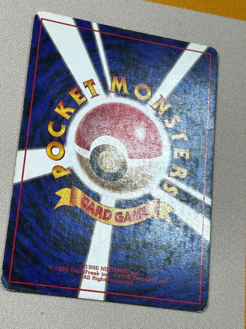 ゲンガー ☆ 第3弾拡張パック 化石の秘密 ホロ 旧裏 - メルカリ