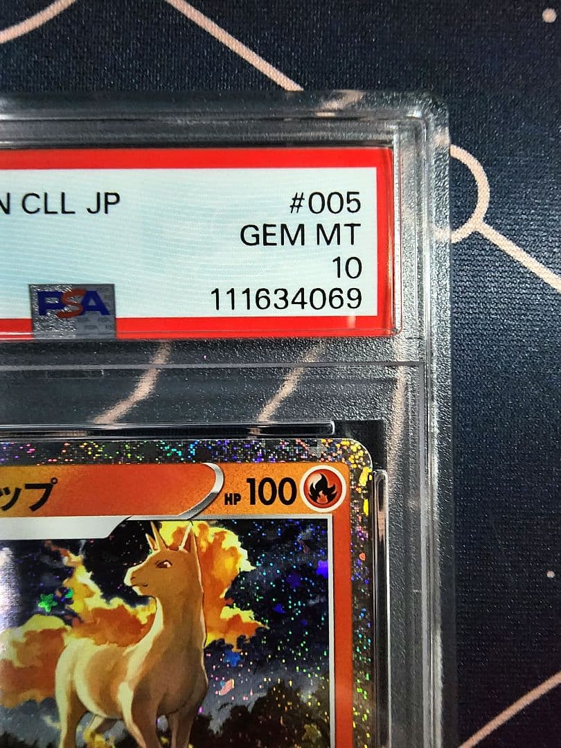 PSA10 連番】ポニータ ギャロップ【ポケモンカードClassic】 - メルカリ