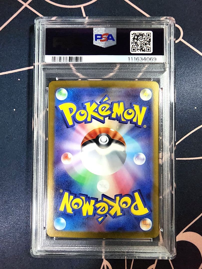 PSA10 連番】ポニータ ギャロップ【ポケモンカードClassic】 - メルカリ