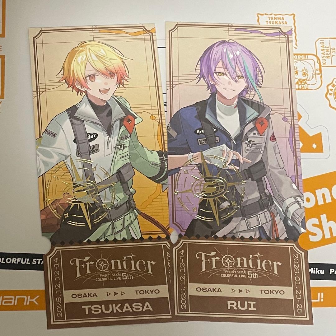 プロセカ セカライ 5th チケット風カード 天馬司 神代類 - メルカリ