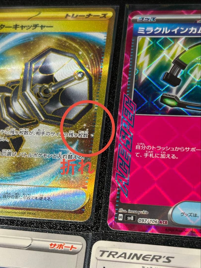 まとめ売り】引退品 9枚セット - メルカリ