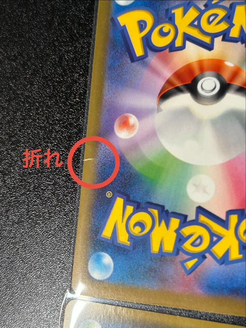 まとめ売り】引退品 9枚セット - メルカリ