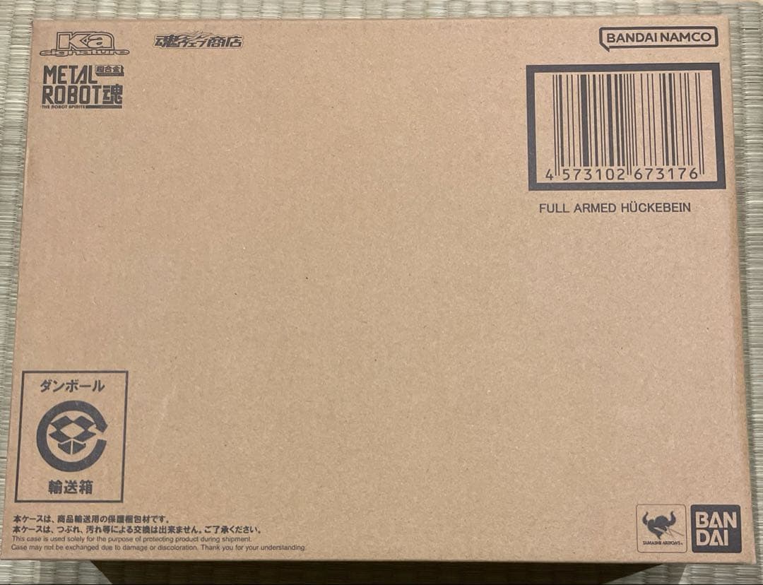 L ROBOT魂 フルアームド・ヒュッケバイン 新品未開封 ROBOT魂 METAL ROBOT魂(Ka signature)[SIDE OG] フルアームド