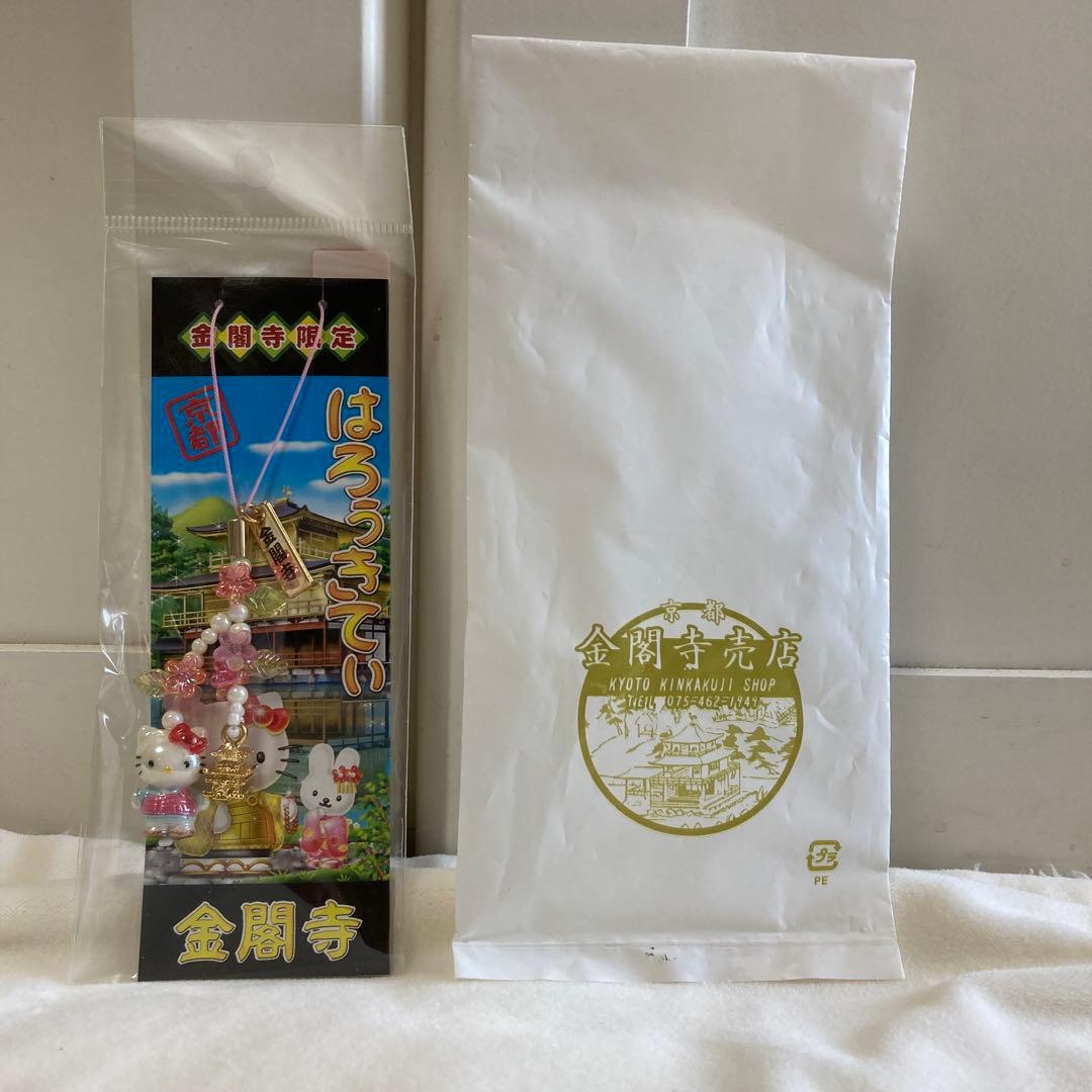 サンリオ ご当地キティ 京都 金閣寺 根付け ストラップ 2007年キティ