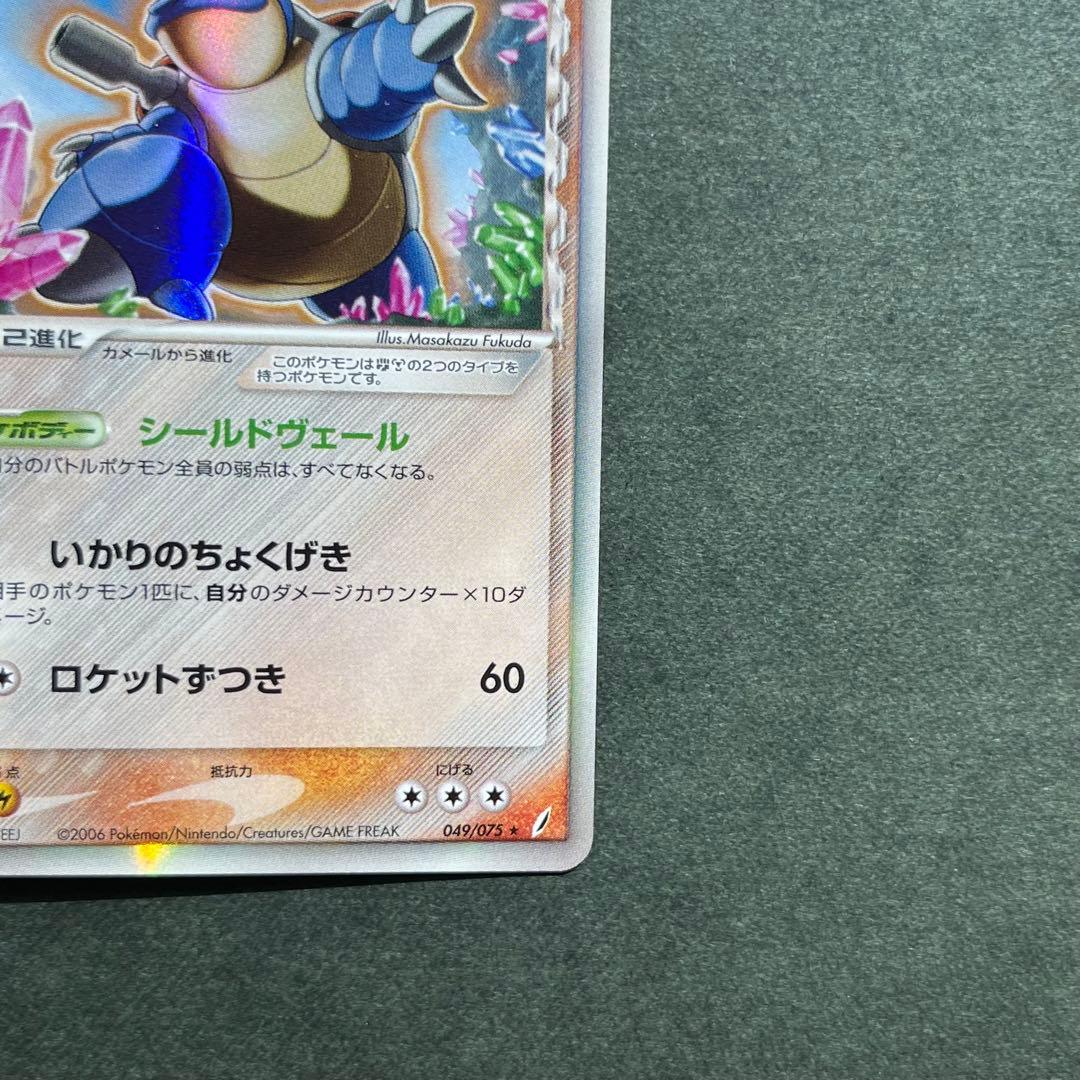 カメックス デルタ種 δ ☆ 拡張パック きせきの結晶 049/075 - メルカリ