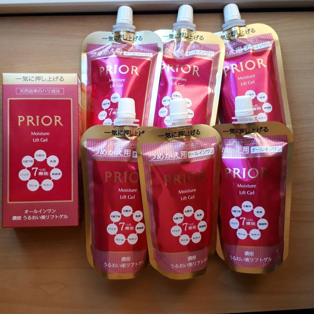 資生堂 PRIOR うるおい美リフトゲル PRIOR プリオール うるおい美リフトゲル オールインワン エイジング