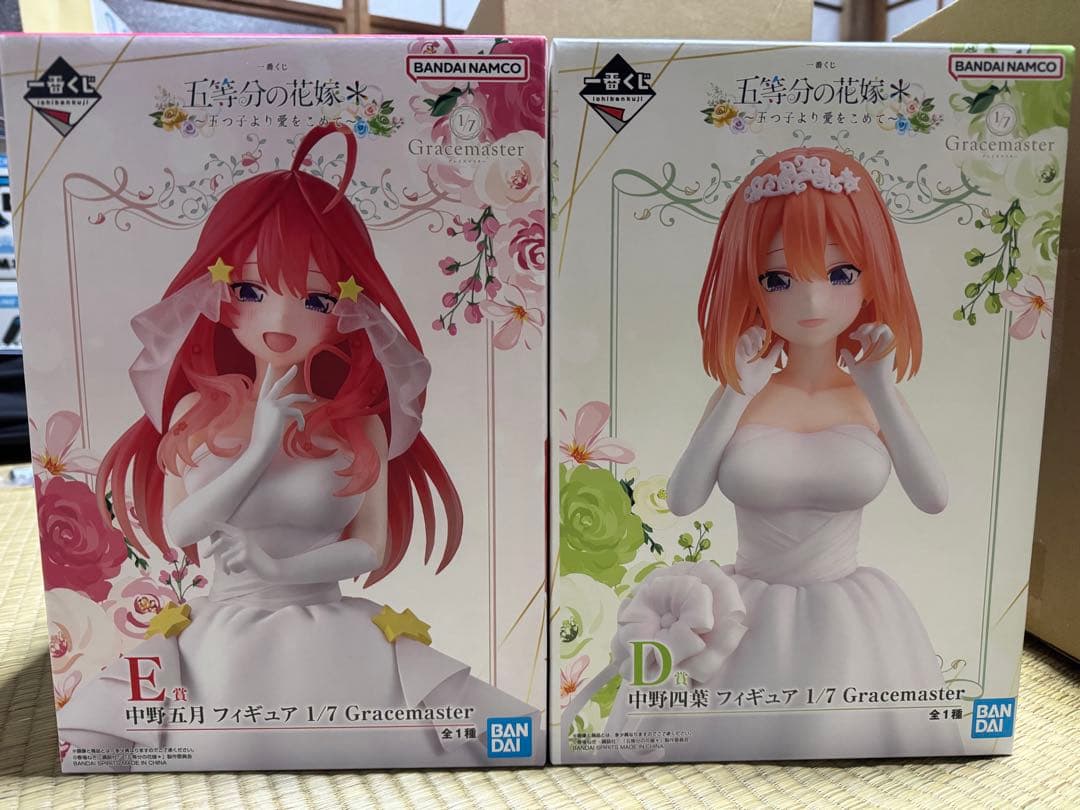 五等分の花嫁 一番くじ 中野四葉　中野五月 フィギュア