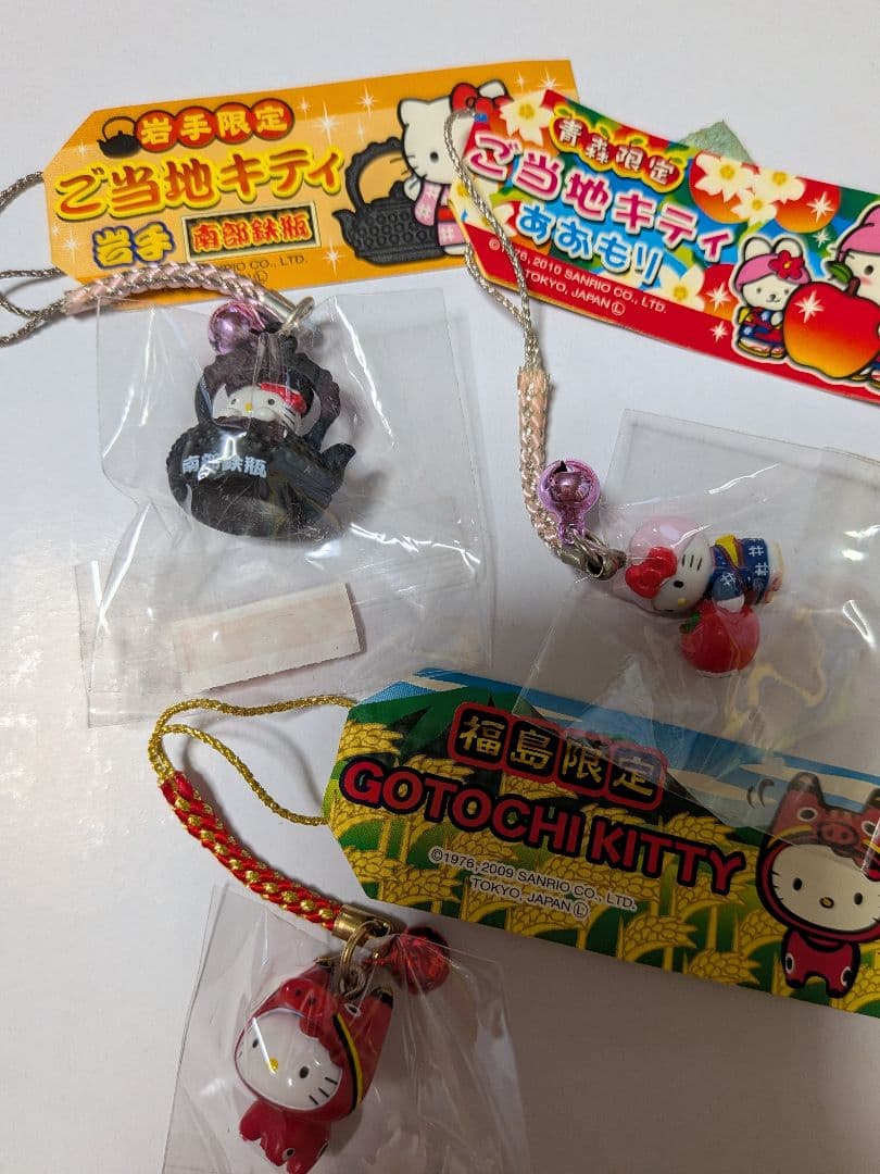 ご当地キティストラップ東北セット（岩手・福島.青森） - メルカリ