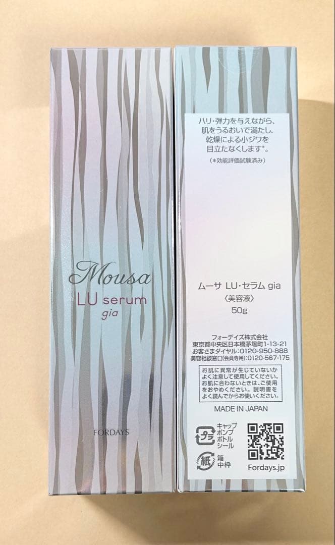 2点セット フォーデイズ FORDAYS ムーサLU・セラム gia