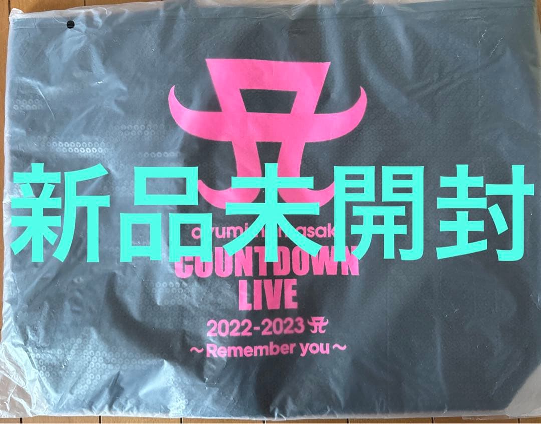 激レア　浜崎あゆみ　スパンコールテイクアウトバッグ　新品未開封 ayumi hamasaki COUNTDOWN LIVE 2022-2023 A ～Remember you