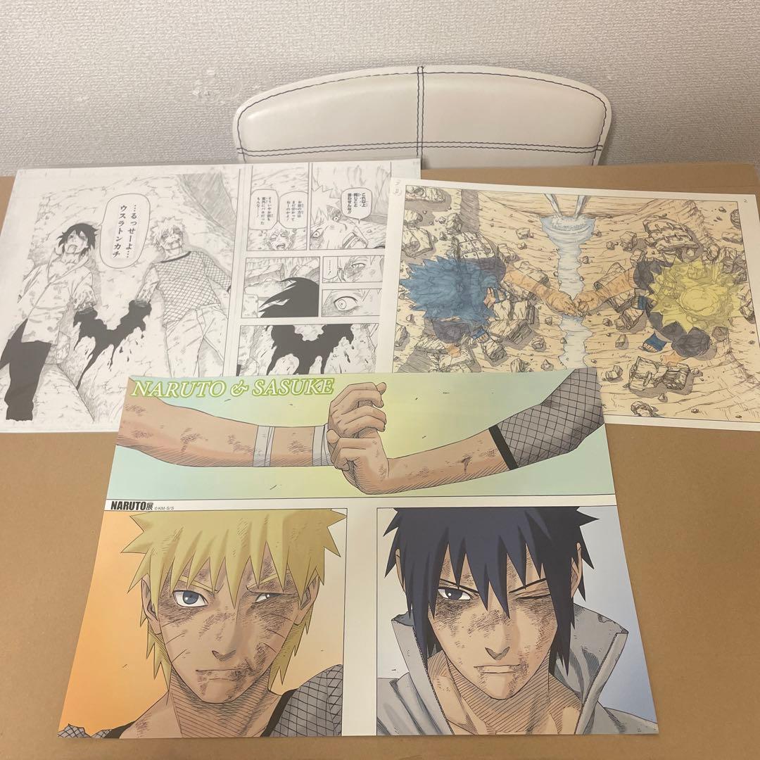 ナルト 複製原画 3枚セット ナルト、サスケ 和解の印【美品】 - メルカリ
