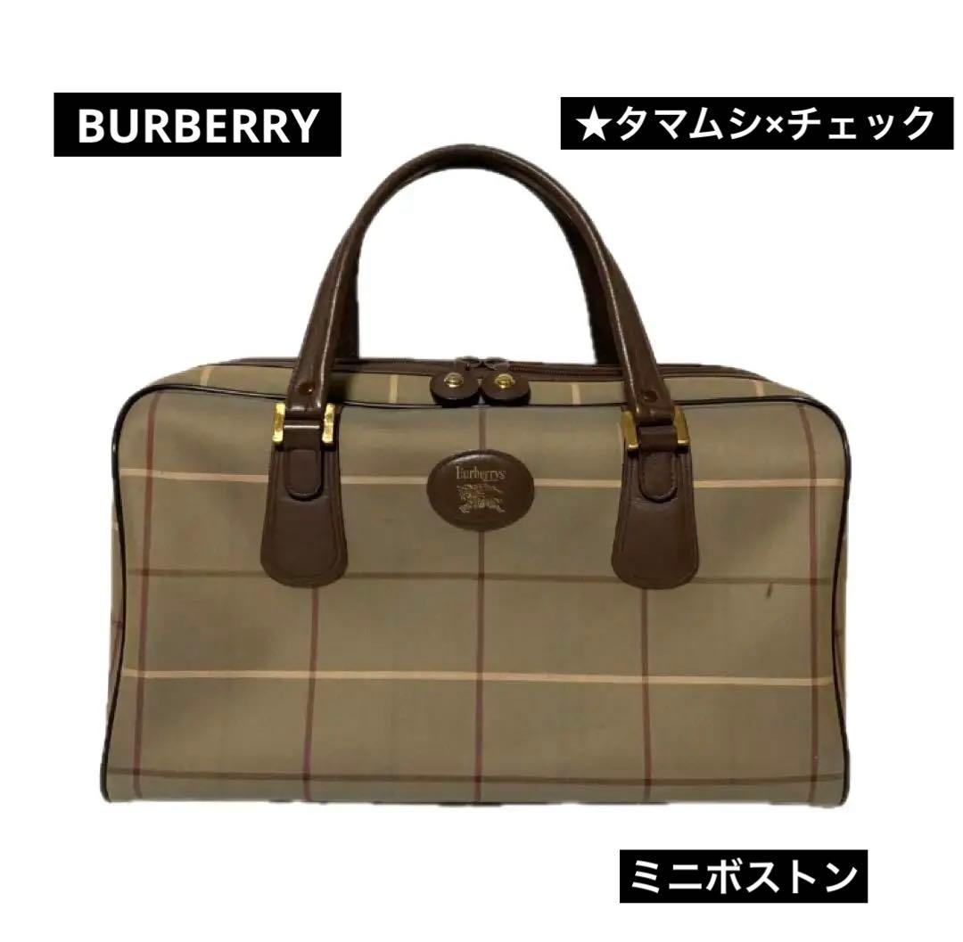 BURBERRYバーバリーズ ボストンバッグ ★チェック.玉虫色