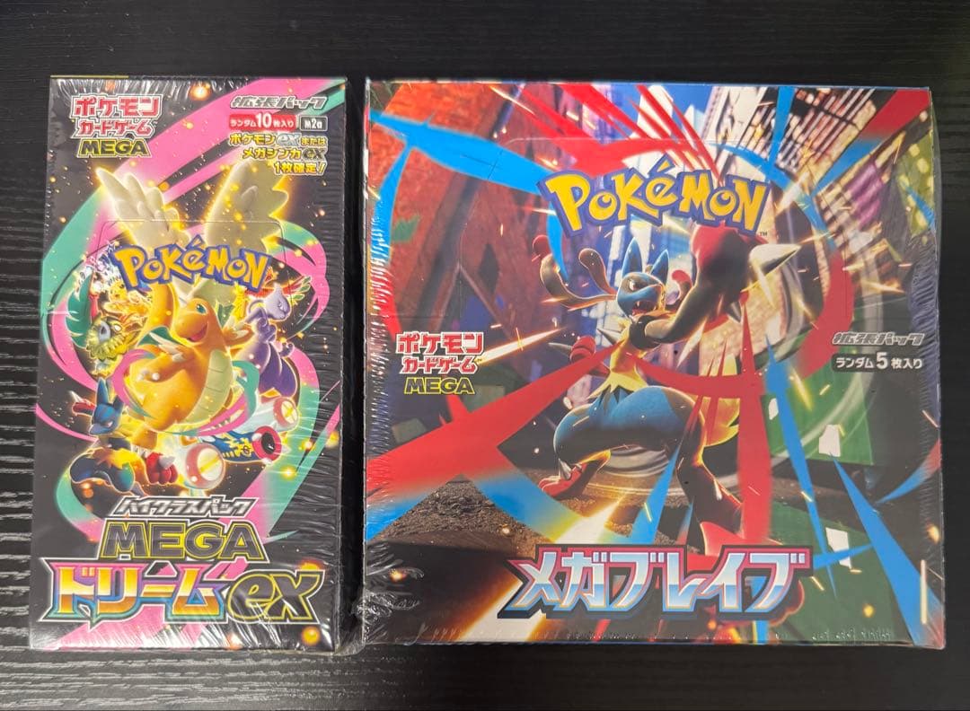 ポケモンカードゲーム メガドリームex メガブレイブ シュリンク付き 抽選販売】ポケモンカードゲーム MEGA ハイクラスパック MEGAドリーム
