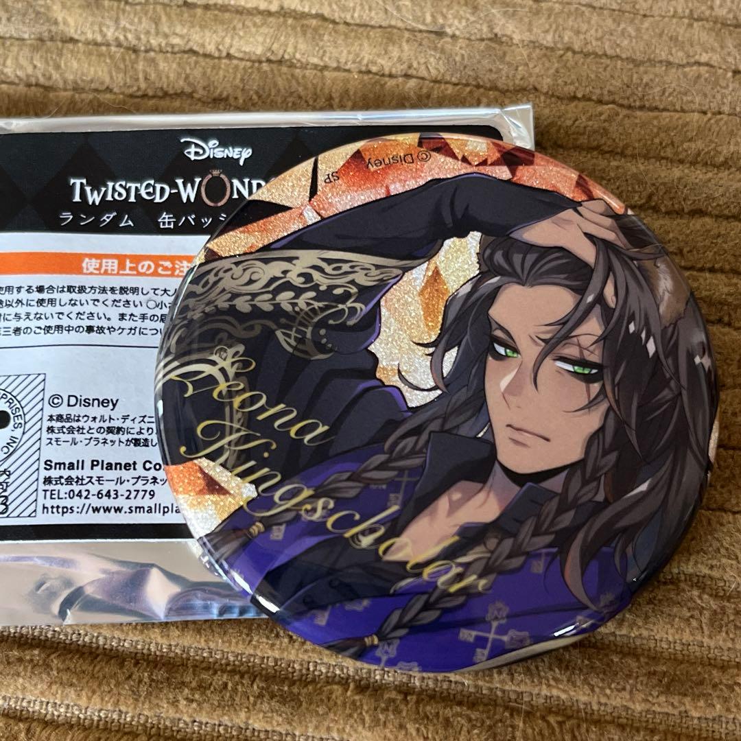ツイステッドワンダーランド レオナ・キングスカラー 缶バッジ - メルカリ