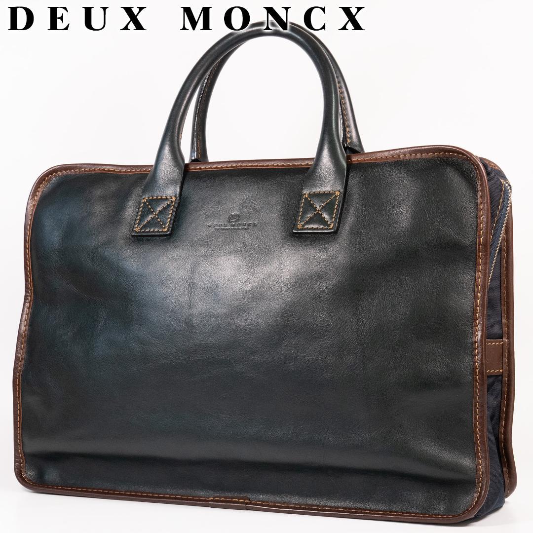 極美品✨ サムソナイト デュモンクス ブリーフケース ビジネスバッグ レザー サムソナイト ブランド ブリーフケース メンズ ビジネスバッグ レザー