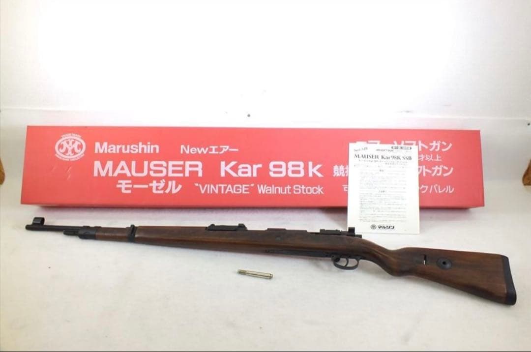 マルシン モーゼルkar98k エアーコッキングガン