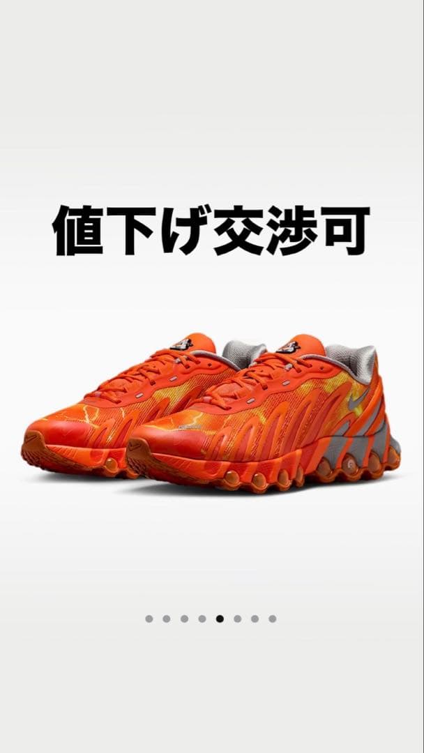 s___16　nike × palace Dn8