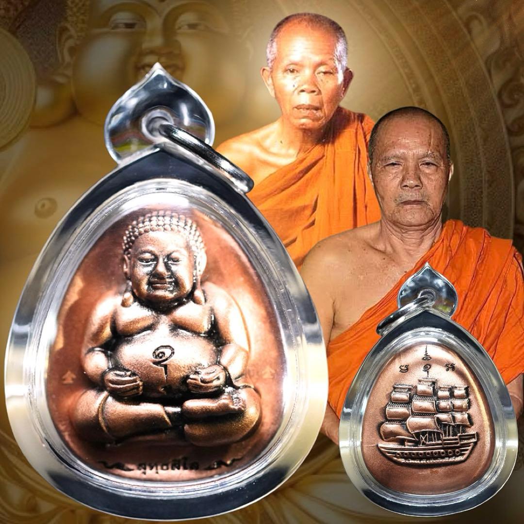 黄金の貿易船　LPクーン最愛の弟子LPトン師の金運と富の最加速　プラクルアン 1