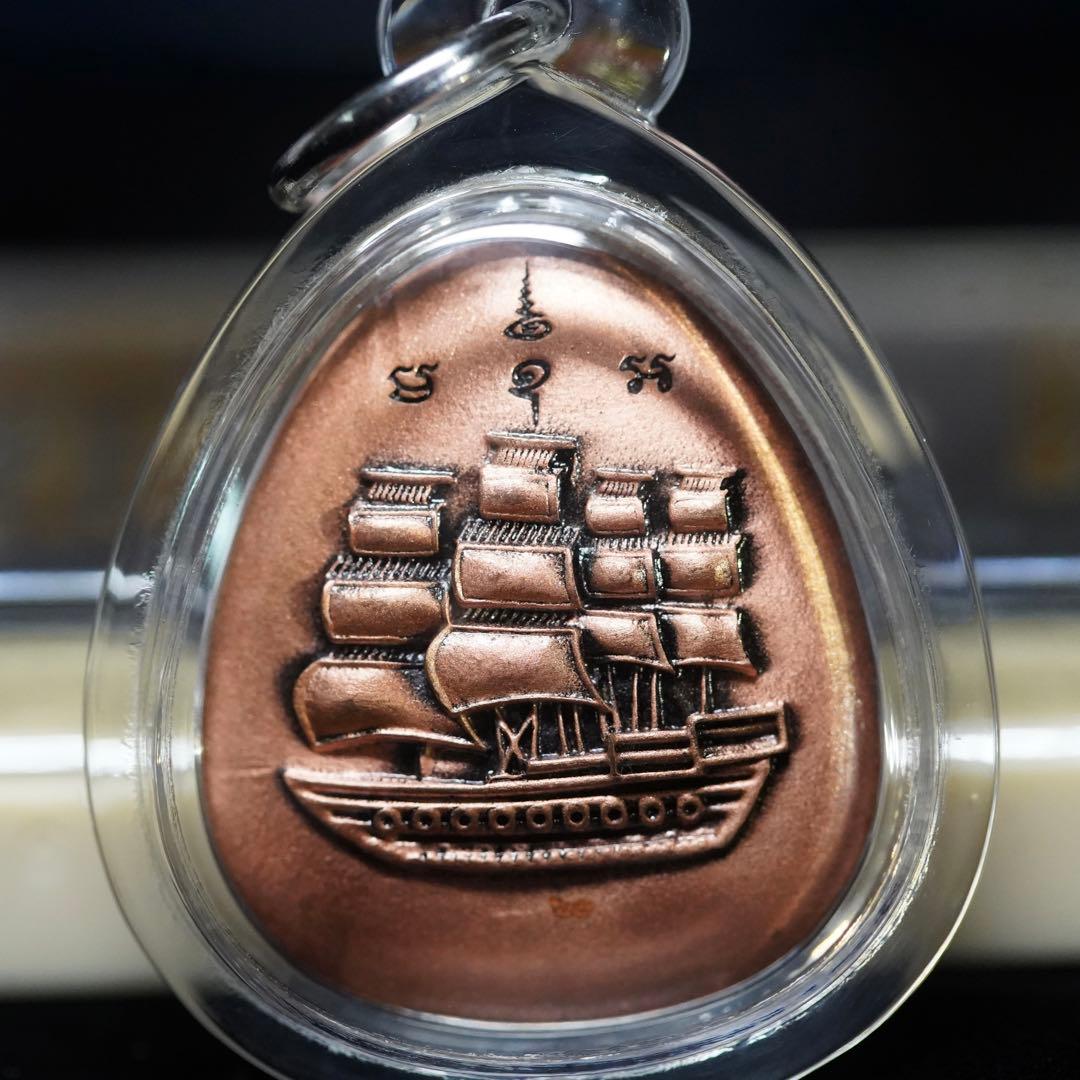 黄金の貿易船 LPクーン最愛の弟子LPトン師の金運と富の最加速