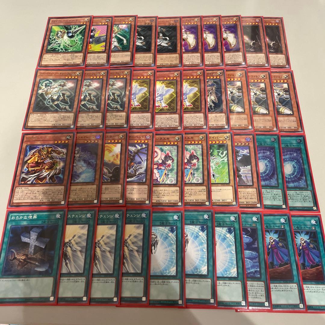 ライトロードデッキ エクストラ付き 先行ワンキル 遊戯王 - メルカリ