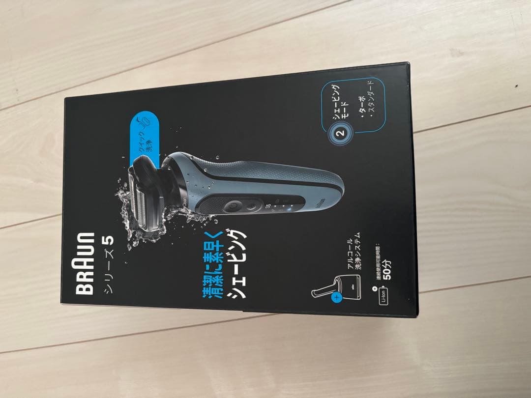 ブラウン シリーズ5 クイック洗浄システム 52-A7000cc 新品未開封