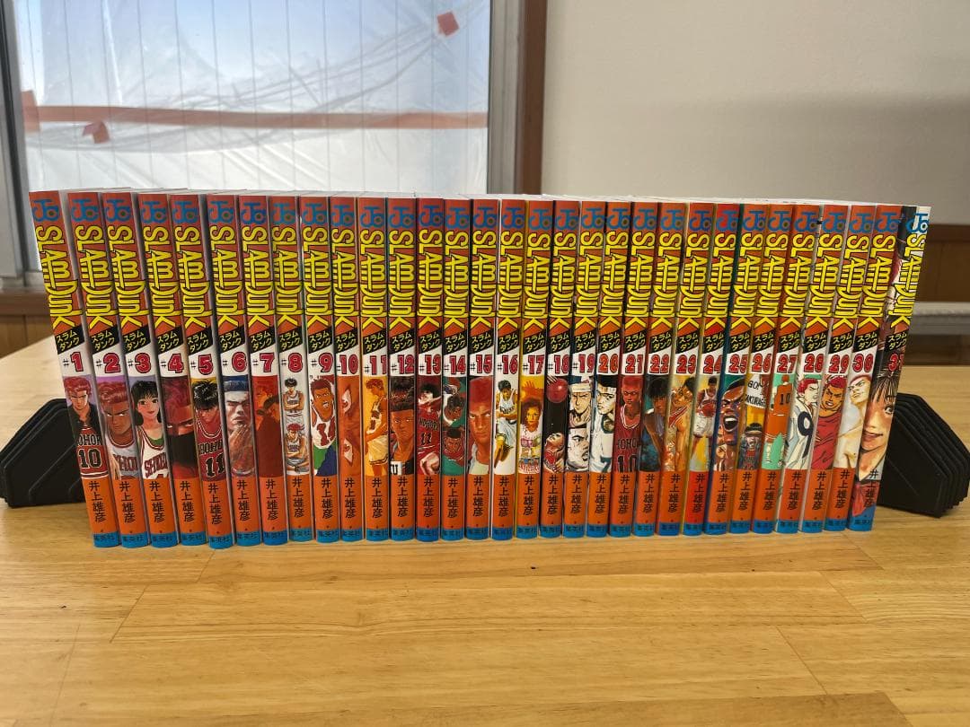 スラムダンク全巻セット (1-31巻)　超美品