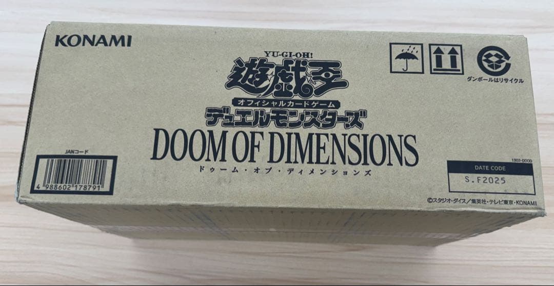 遊戯王OCG 未開封カートン　ドゥームオブディメンションズ ドゥーム・オブ・ディメンションズ DOOM OF DIMENSIONS BOX 遊戯王OCG