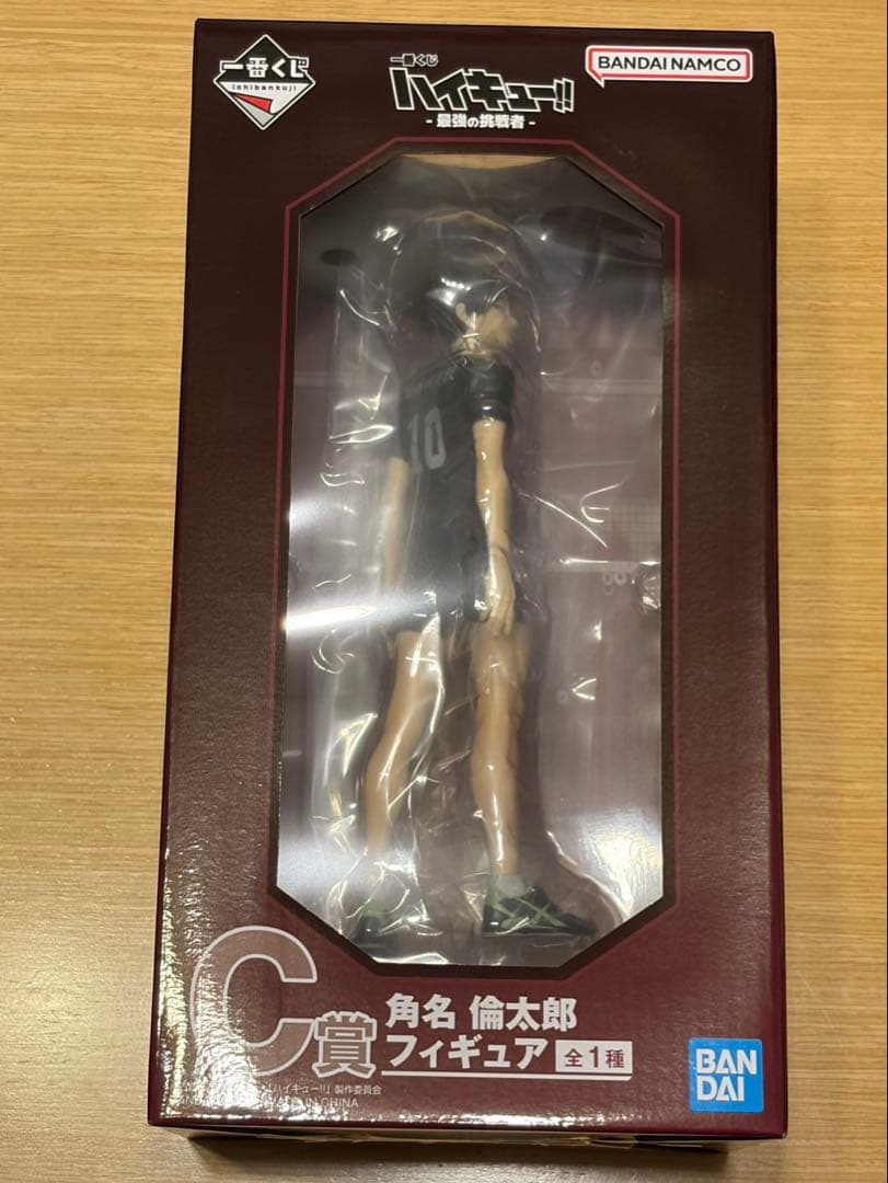 ハイキュー 一番くじ C賞 角名倫太郎 G賞アクリルチャーム H賞ラバーチャーム