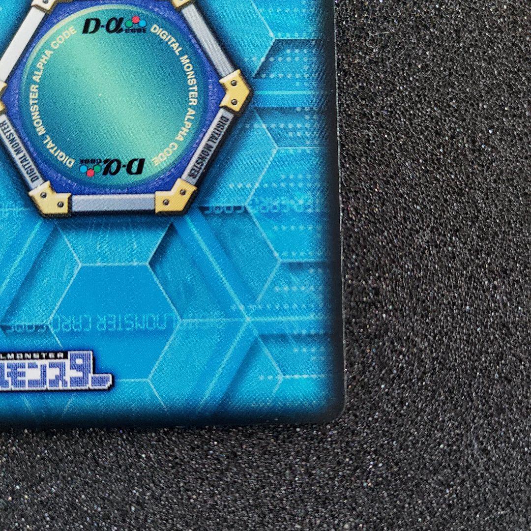 デジモンバトルターミナル ビクトリーグレイモン UR - メルカリ