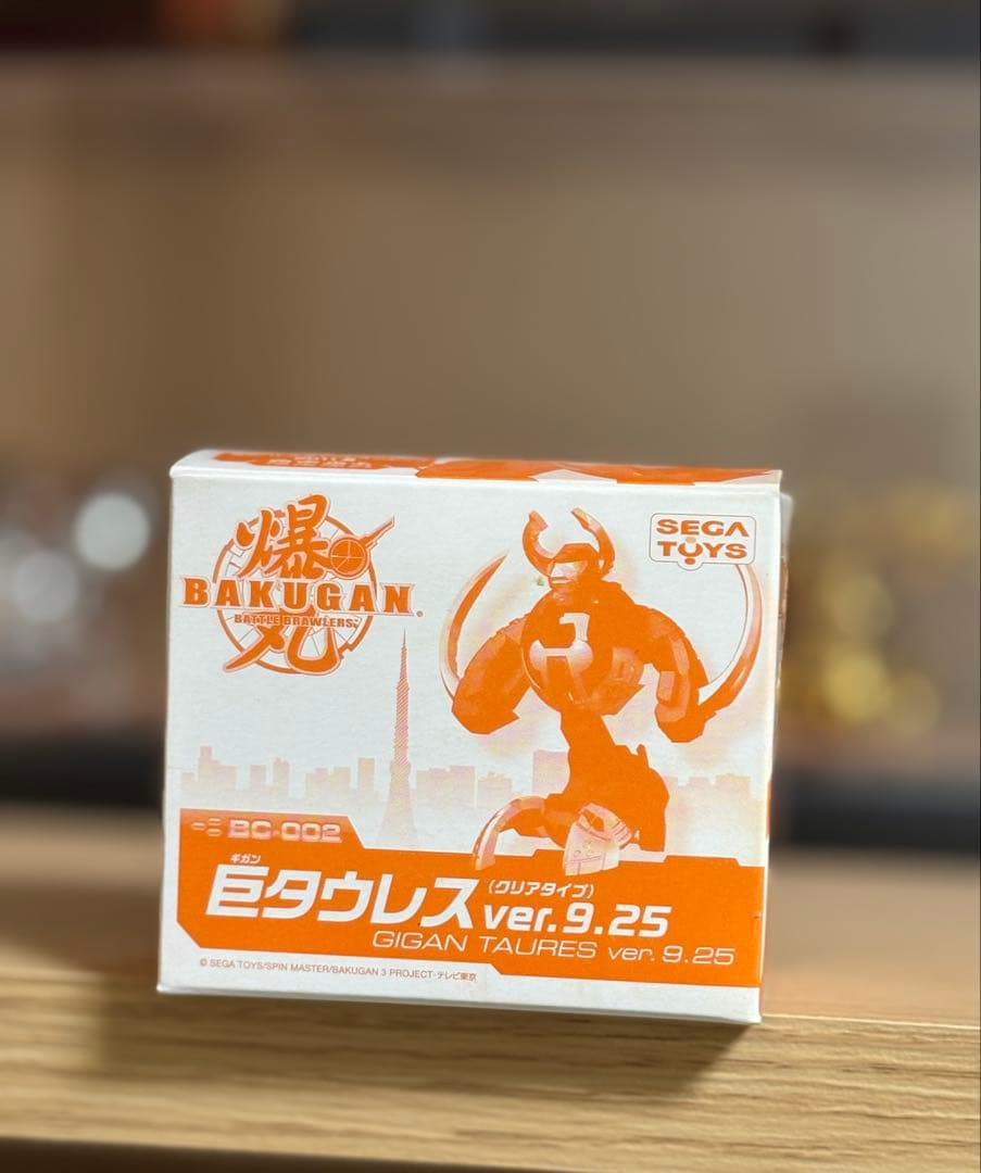 新品　限定爆丸 BC-002 ギガンタウレス ver.9.25 クリア 巨タウレス クリアタイプ ver. 9.25 GIGAN TAURES CLEAR TYPE ver